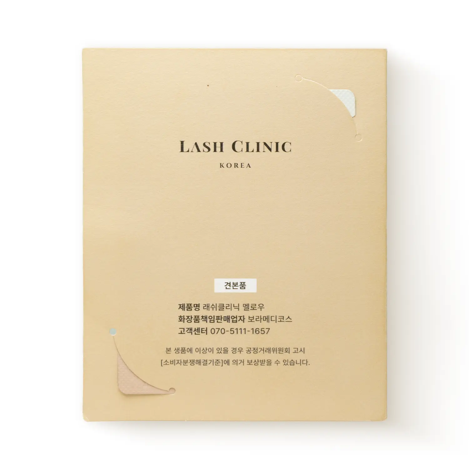 caja-atras-mellow-lash-clinic